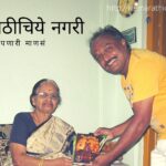 war to win spiritual Knowledge article by Rajendra Ghorpade