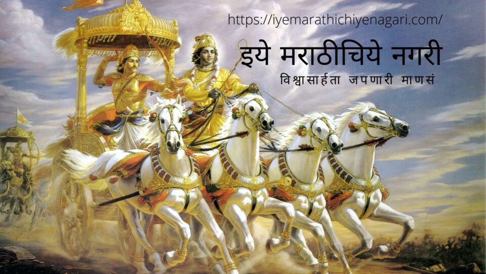 Bhagwatgeeta Need for Future Sunetra Josho article