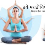 Control anger to get spiritual Experience article by Rajendra Ghorpade