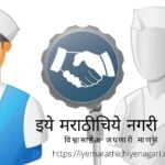 Folksong Bhet by Vilas Kulkarni