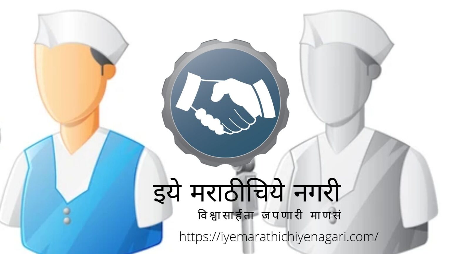 Folksong Bhet by Vilas Kulkarni