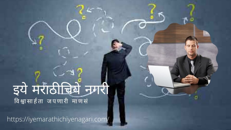 How To Create Steady Mind Article by Rajendra Ghorpade