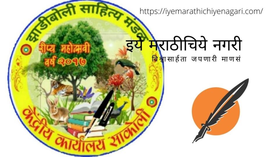 Lakhansinh Katare article on Zhadiboli moment
