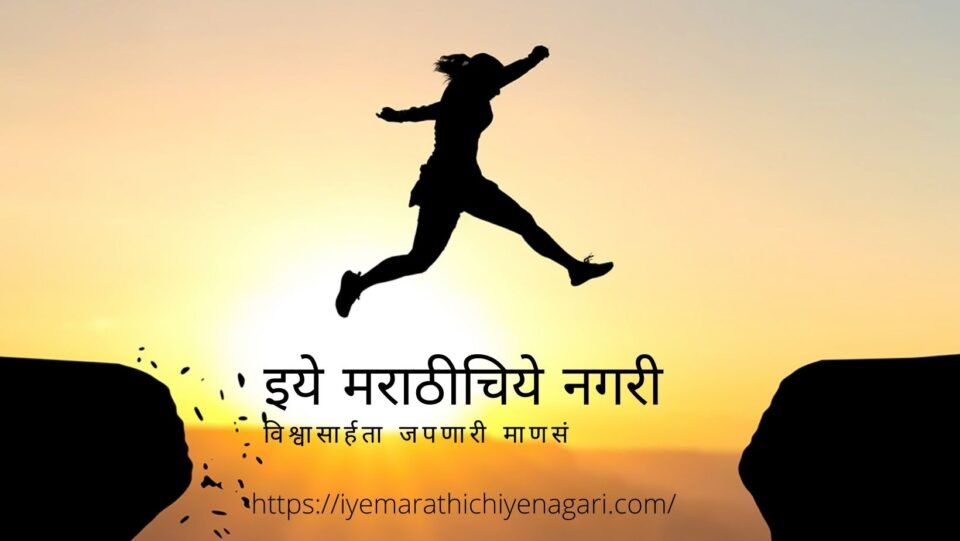 Nahee Harayache Poem By Ajay Ramesh Chavan