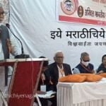 Need of Conservation of Powari Boli Language Lakhansinh Katre