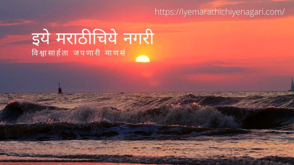 Poem on Year End by Sanjay Burhade