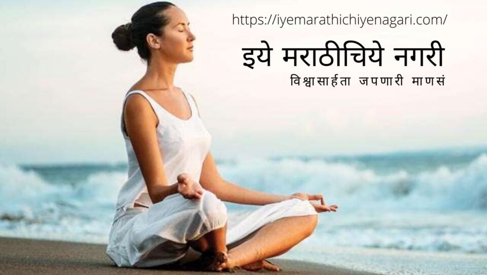 Rajendra Ghorpade article on Bramhdnyan on Dnyneshwari