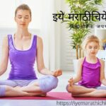 Soham Mediation and Feeling article by Rajendra Ghorpade