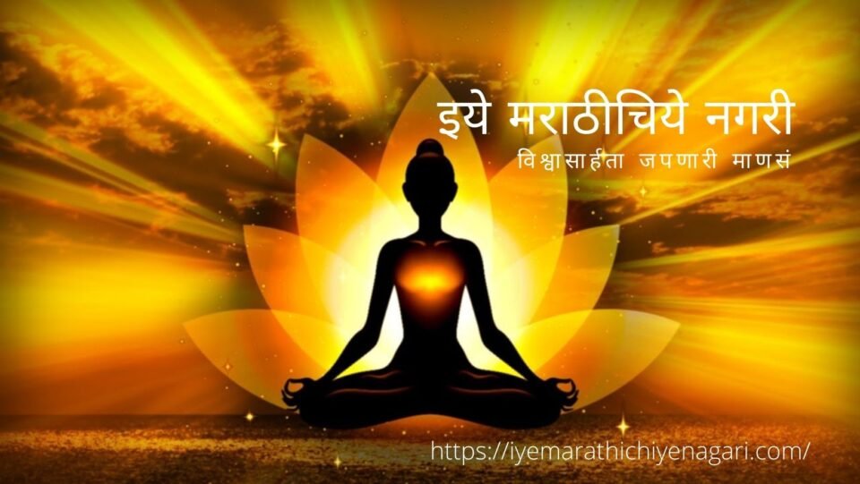 Spiritual Experience article by Rajendra Ghorpade On Dnyneshwari