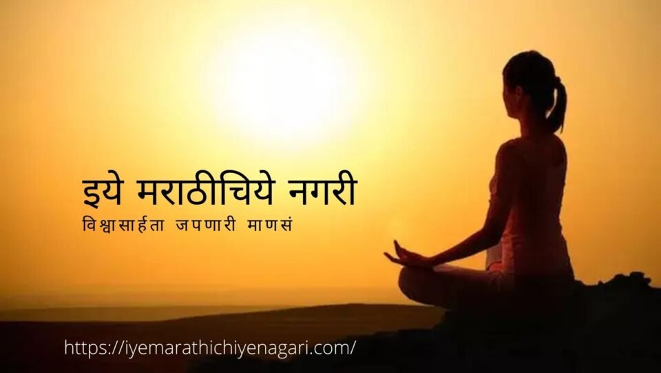 Spiritual teacher as Path Guide Rajendra Ghorpade article