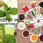 Superfood for winter season tips by smita patil