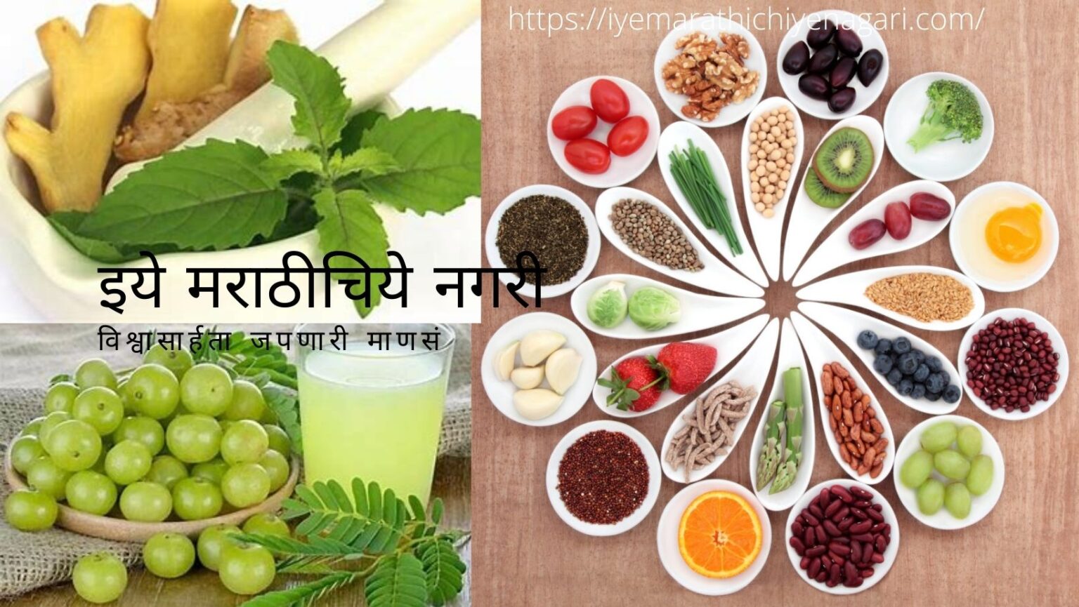 Superfood for winter season tips by smita patil
