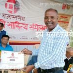 Vasudev Vale Comment in Danapur Marathi Boli Bhasha Samhelan