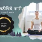 Word Giving felling of Spirituality article by rajendra ghorpade