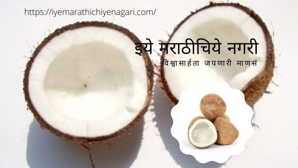 minimum-support-price-to-coconut-shell-and Khobare