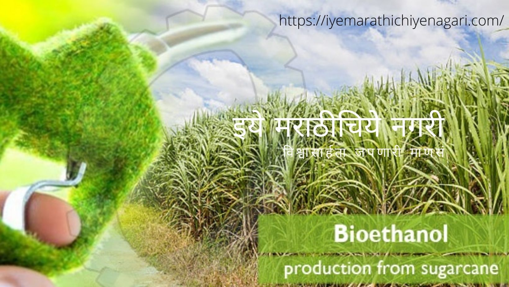 tax-on-ethanol-decreased-information-by-rameshwar-teli-in-parliment