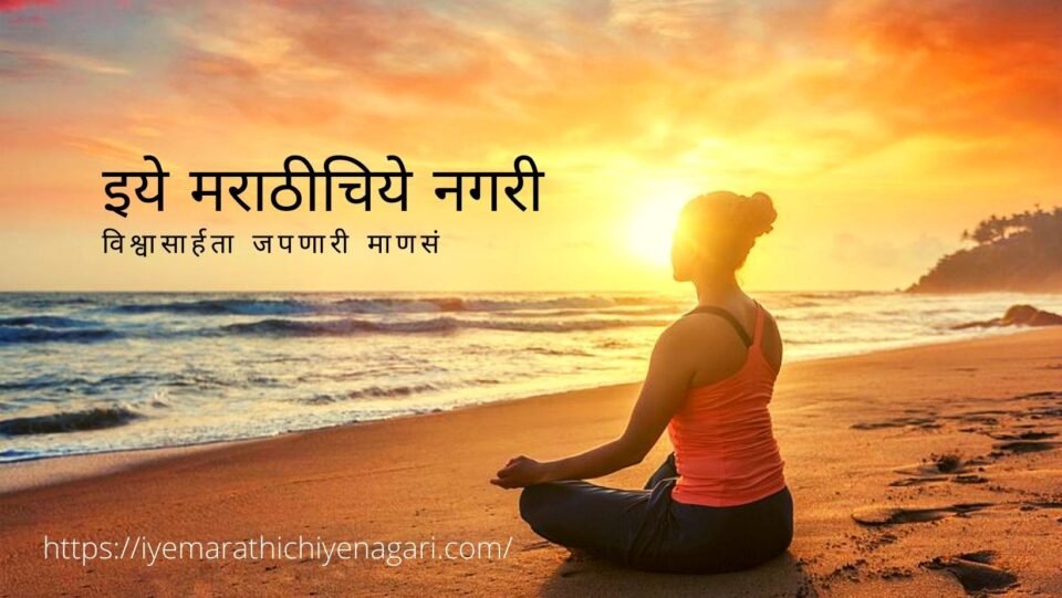 walk in spiritual light article by rajendra ghorpade