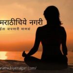 A study of the ocean of spirituality article by rajendra ghorpade