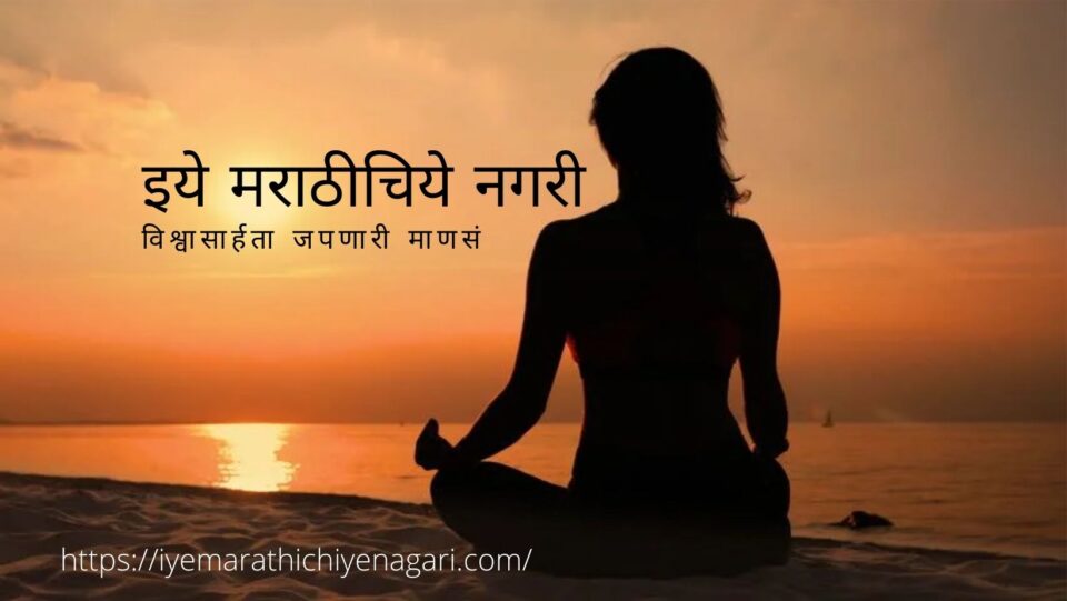 A study of the ocean of spirituality article by rajendra ghorpade