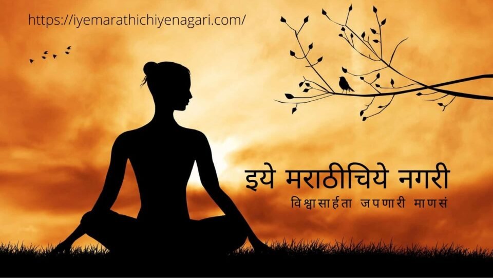 Awakening of conscience in the village of the body article by rajendra ghorpade