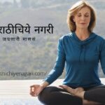 Be bright with your own identity article by Rajendra Ghorpade