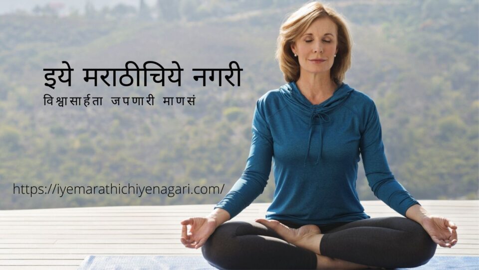 Be bright with your own identity article by Rajendra Ghorpade