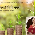 Exceptation for Agriculture sector from Union Budget 2022-23