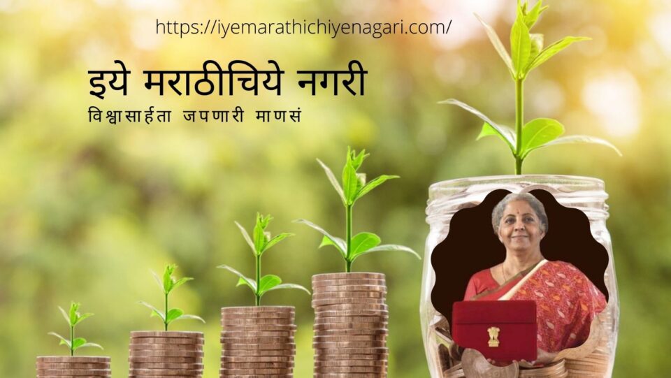 Exceptation for Agriculture sector from Union Budget 2022-23