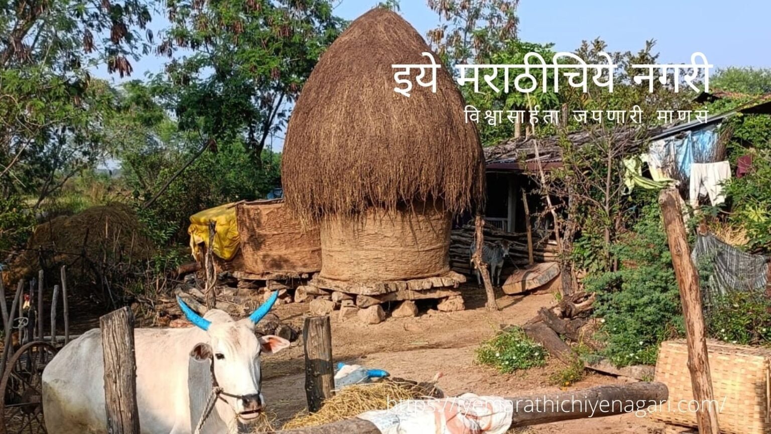 Gadisurla Janasurla Zhadipatti Villages article by Bandopant Bodhekar