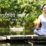 Get out of the dream and live the reality article by Rajendra Ghorpade