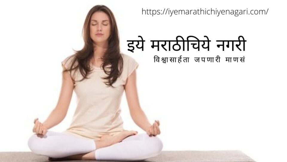 Good Spiritual thoughts to overcome bad habits rajendra ghorpade article