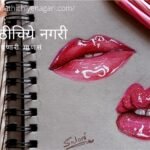 How To draw Realistic Lips tips by Saloni Art