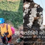 Journey of Konkankada To Bailpada article by Snehal Gherde