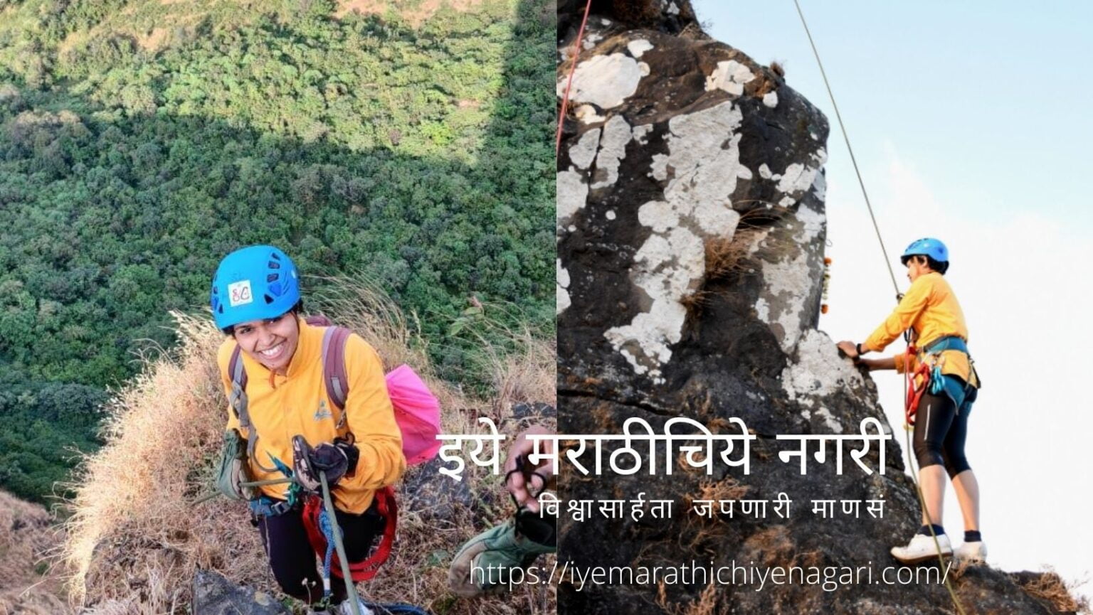 Journey of Konkankada To Bailpada article by Snehal Gherde