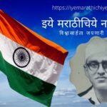 Lamp of humanity Poem by Dr Vittal Wagh on Bapusaheb Dhakare