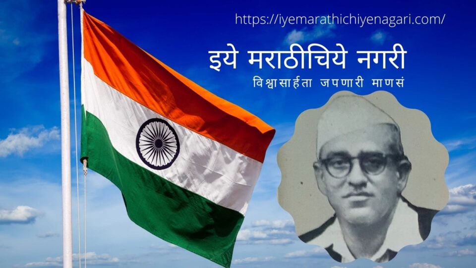 Lamp of humanity Poem by Dr Vittal Wagh on Bapusaheb Dhakare