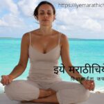 Only a true disciple is a beneficiary of Guru knowledge rajendra ghorpade article