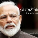 PM Narendra Modi Speech on Farmers Scheme