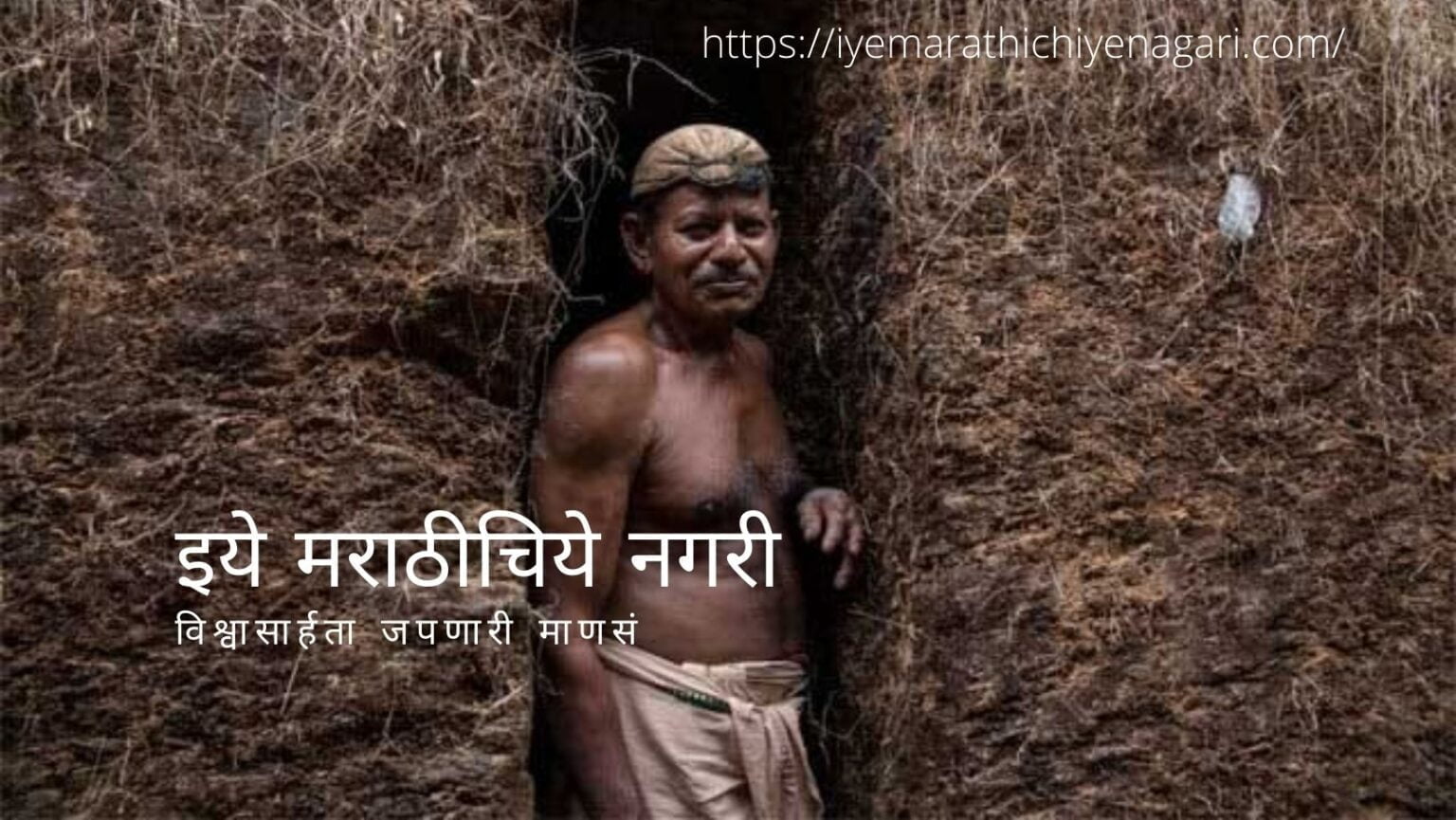 Padmashri To Amiya Mahaling Nayak Karnataka Farmer article by Nishikant Bhalerao
