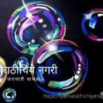 Saloni art bubble Drawing by Saloni Lokhande Jadhav