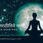 See Universe in Own and feel u as universe article by Rajendra Ghorpade