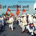 Sevabhav swadharma article by rajendra ghorpade