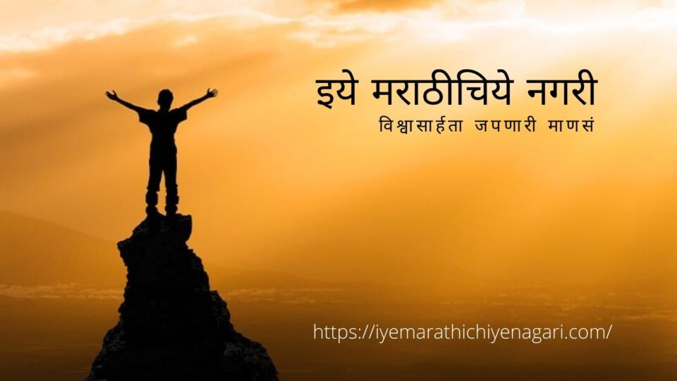 Sunetra Vijay Joshi writes an article in Muktasanwad