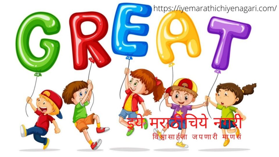 Tips For success of Children sadashiv Panchal article