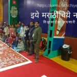 Warli Painting in Republic day Function
