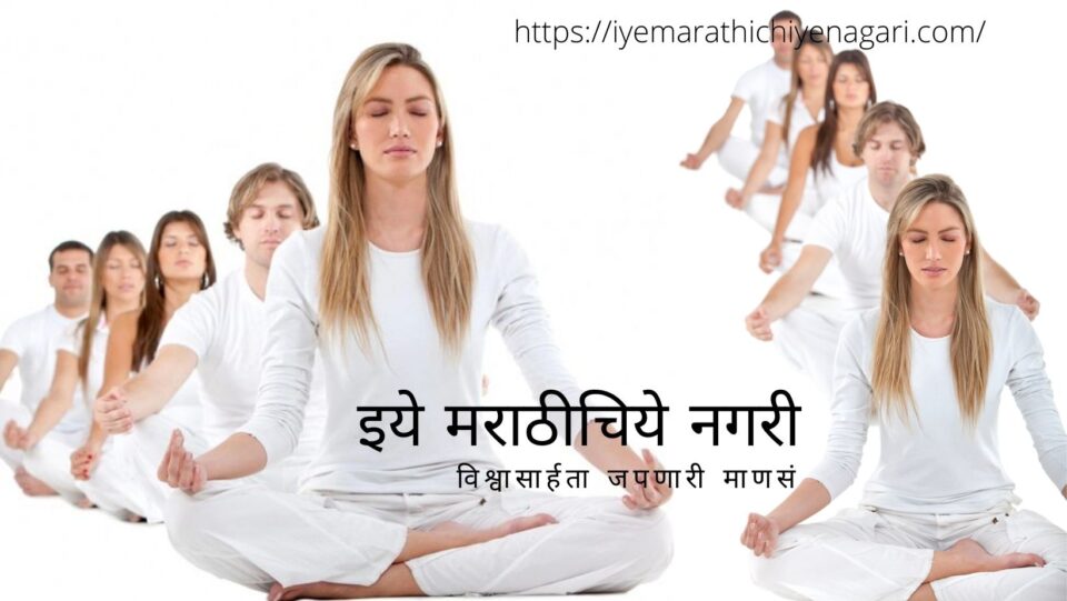 What and why to do sannyasa article by Rajendra Ghorpade