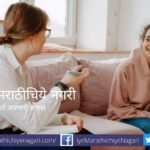 Conselling Need of Todays Community Sunetra Joshi article