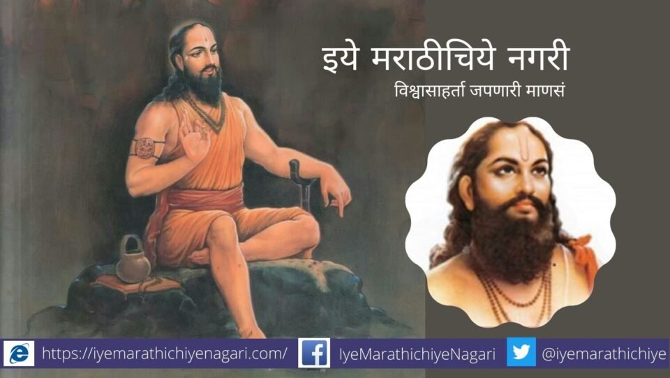 Dasbodh study program by Granthraj Dasbodh Adhyana