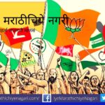 Do you think that ideological politics is over in the present situation