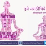 Every Peroson have Different Nature article by Rajendra Ghorpade